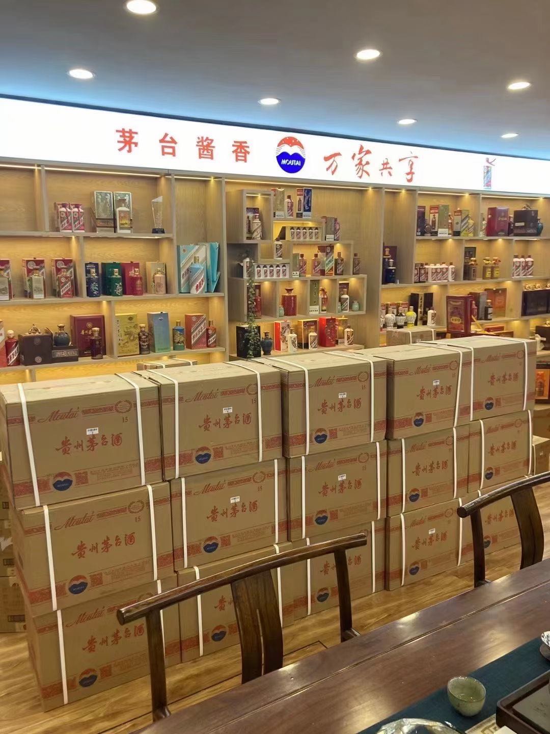 新罗临沂郯城15年茅台酒礼盒回收多少钱哪里回收(附近上门回收茅台酒）?