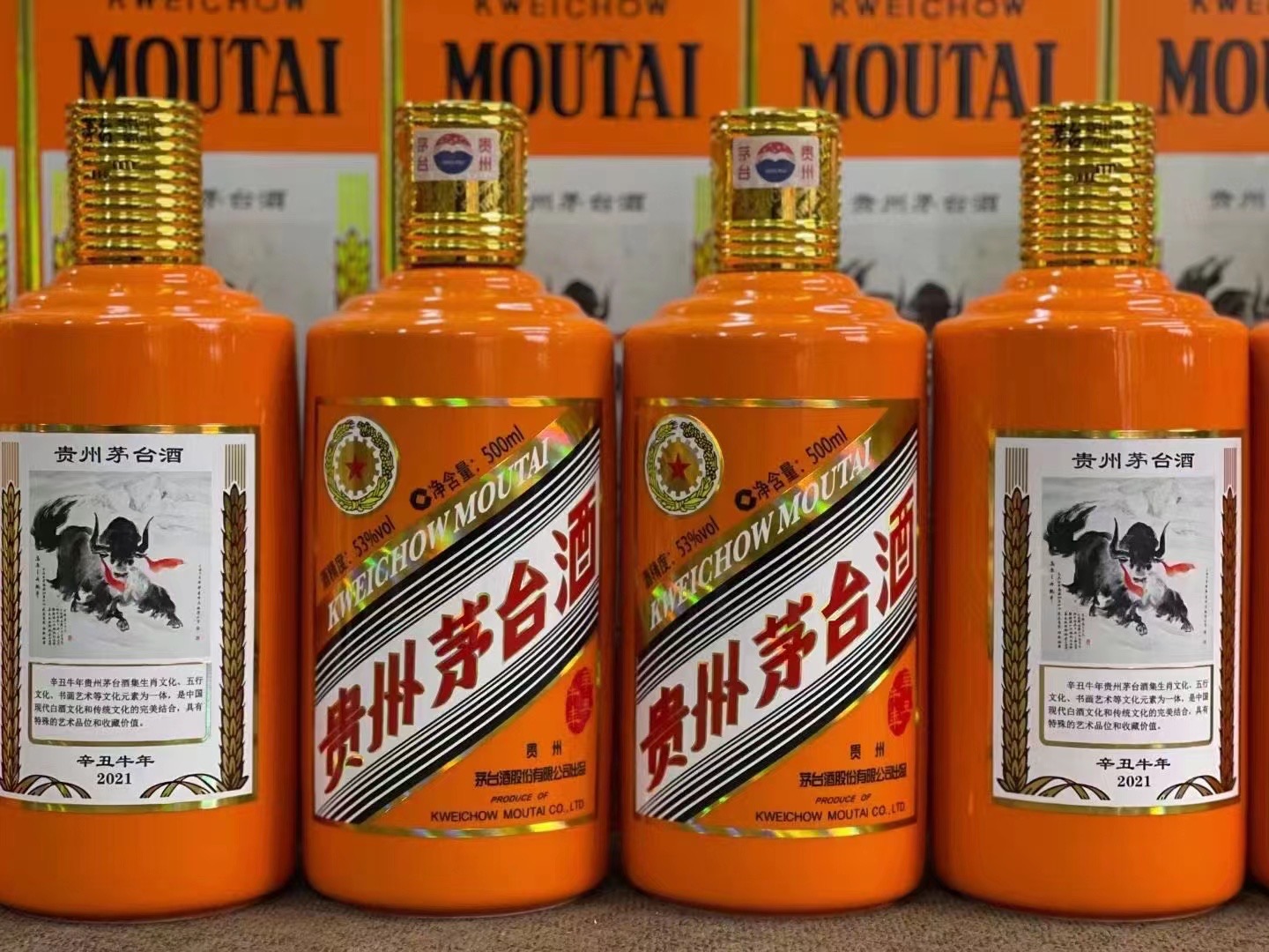 新罗德州齐河回收50年陈年茅台酒价格哪里回收(附近上门回收茅台酒）?